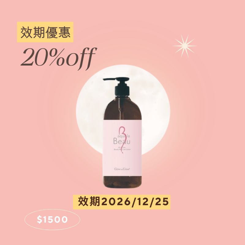 效期優惠組-清爽單入組(效期：2026/12/25)
