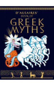 D'Aulaires' Book of Greek Myths (1962)