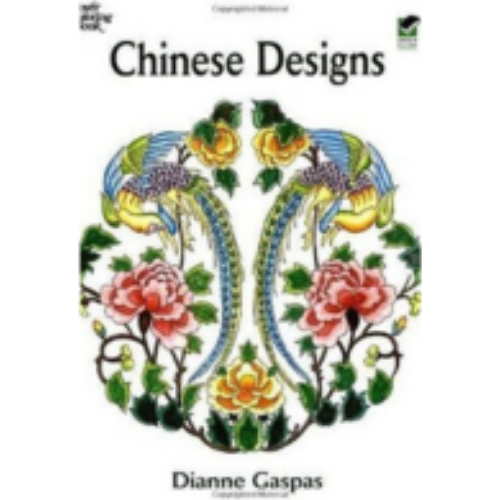 Chinese Designs (Coloring Book)