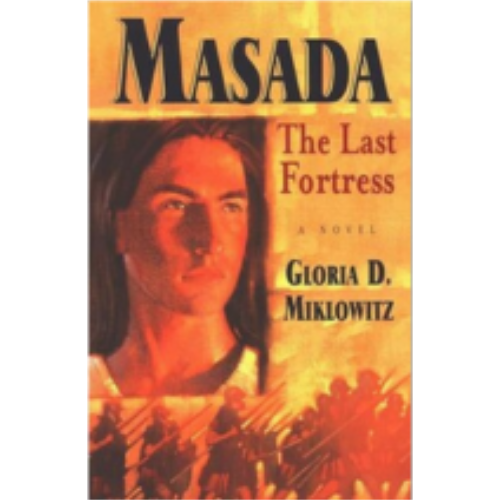 Masada: The Last Fortress