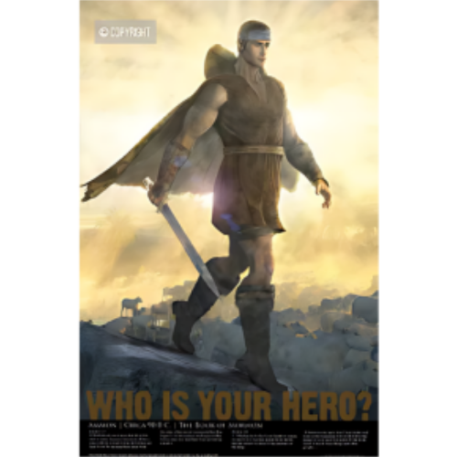 Ammon 11x17 Poster Ammon 11x17 Poster