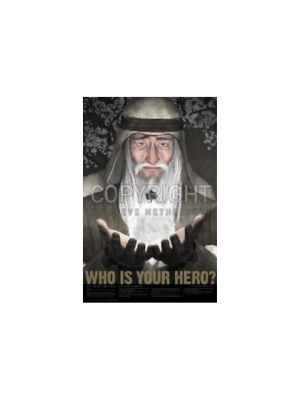 Lehi's Dream 11x17 Poster