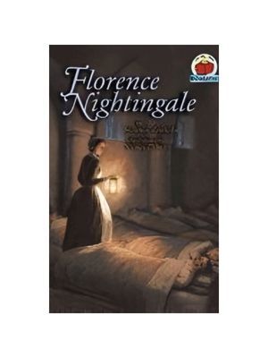 Florence Nightingale (On My Own Biographies