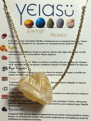 Abundance Citrine