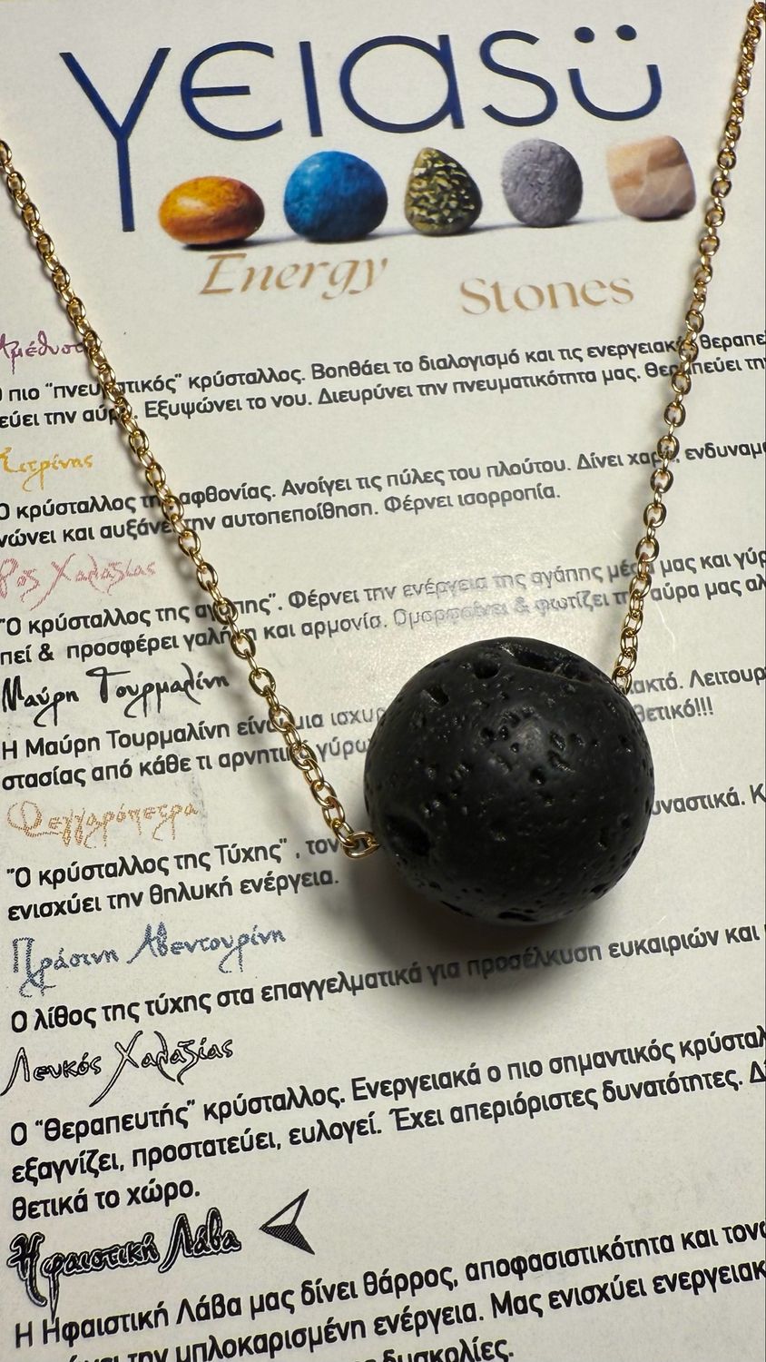 Lava Stone