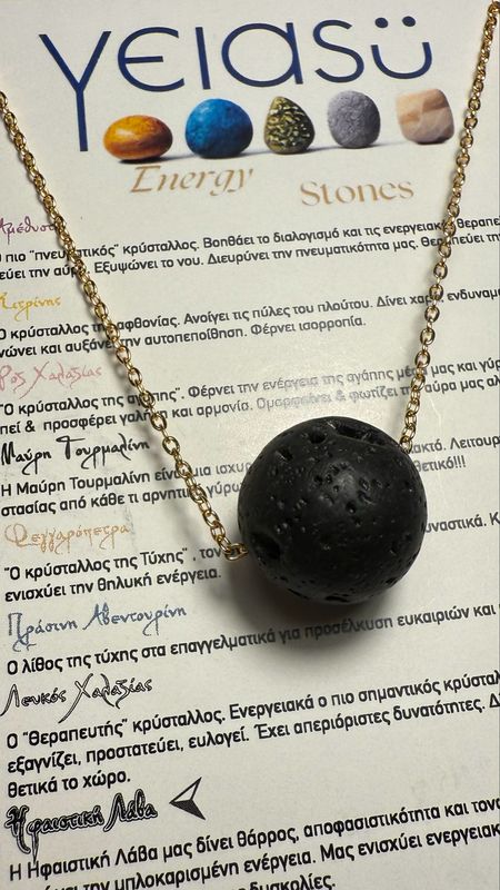 Lava Stone