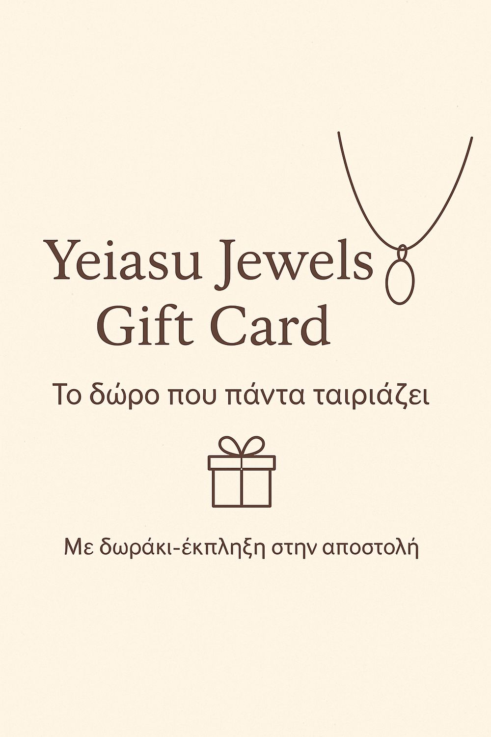 Gift card