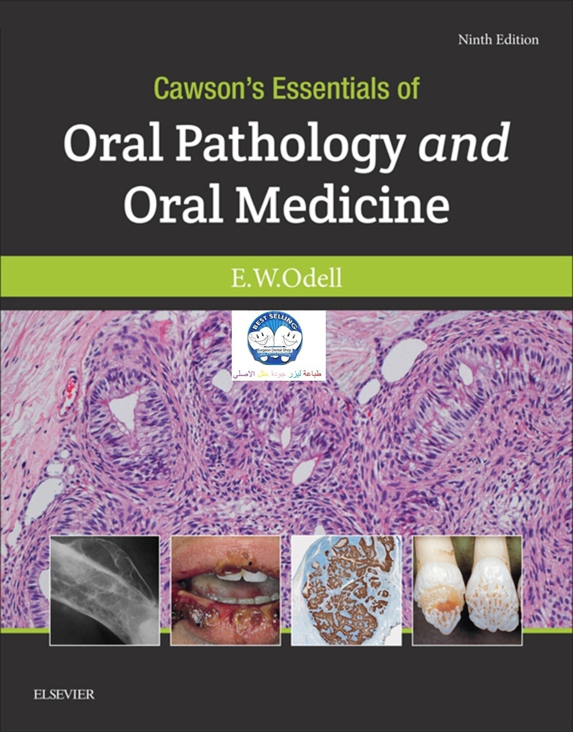 Cawson&#39;s oral pathology &amp; oral medicine