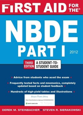 NBDE