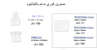 PTFE membrane
