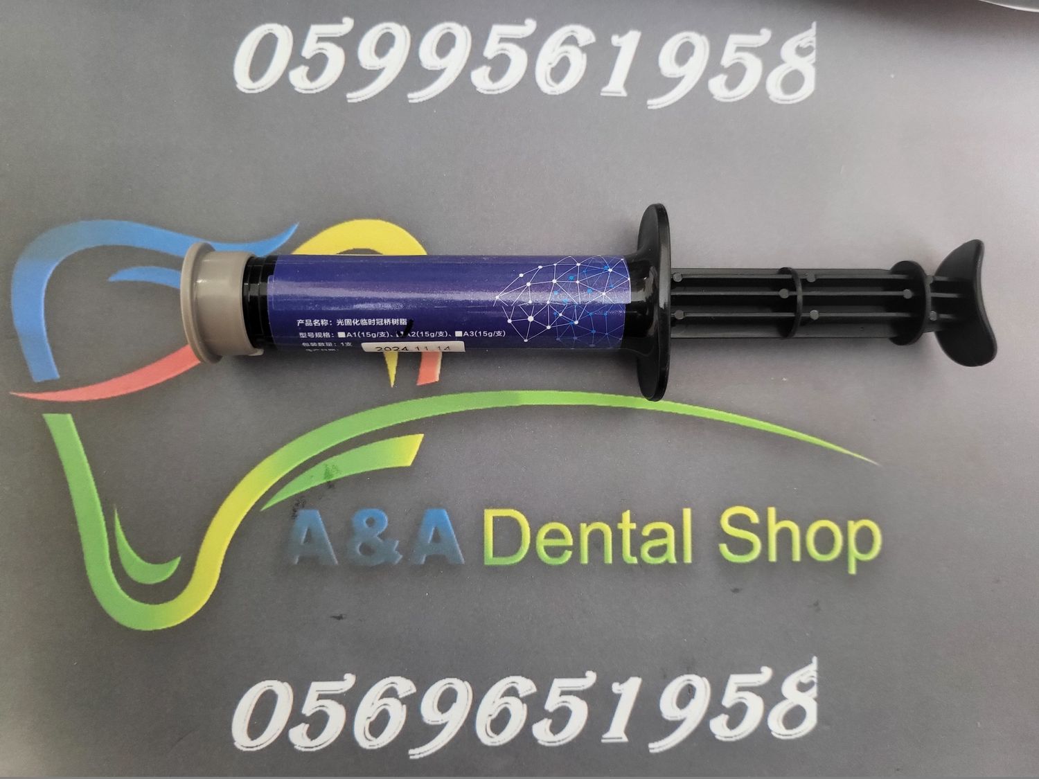 Composite Temporary Material