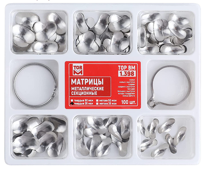 Sectional Matrix Kit