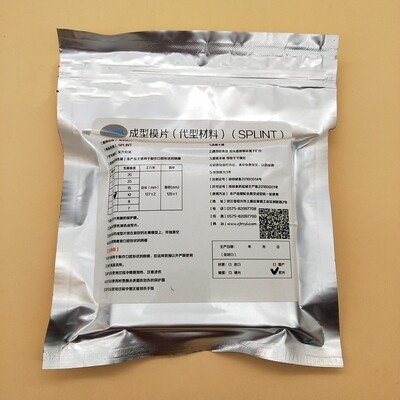 Vacuum Sheet
