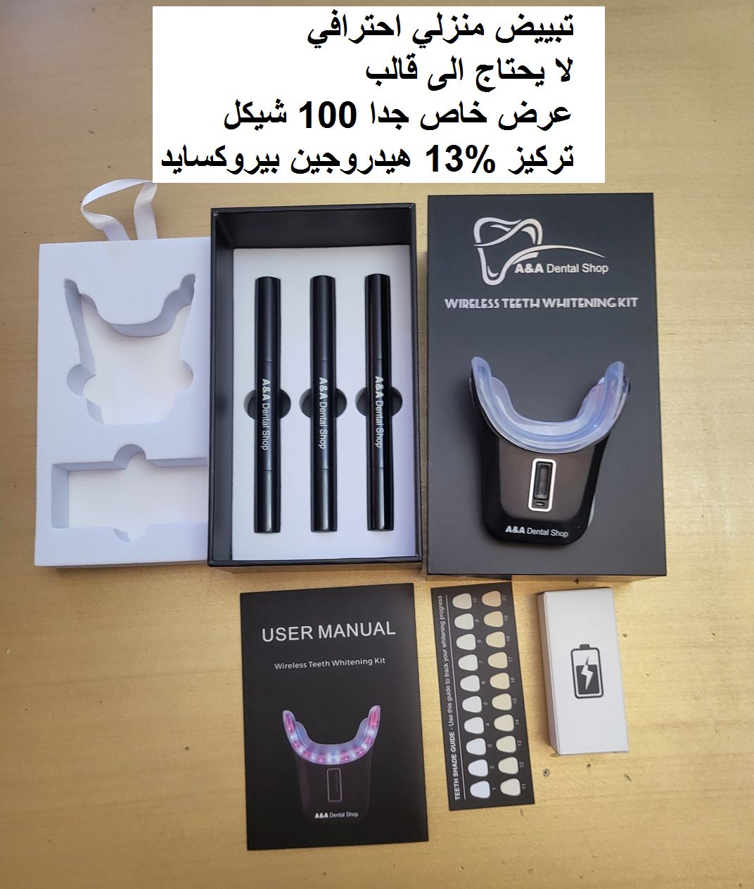 عروضات