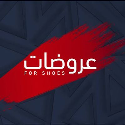 عروضات