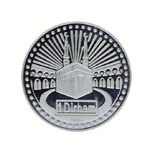 1 Dirham Islamic .999 Silver Coin 3 grams