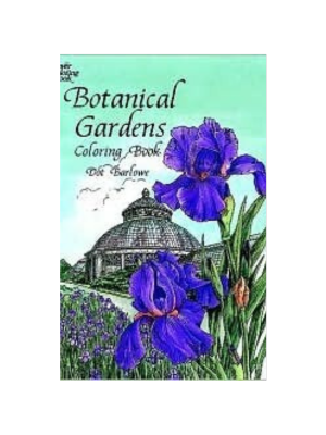 Botanical Gardens (Coloring Book)