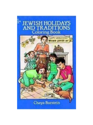Coloring Book - Jewish Holidays and Traditions