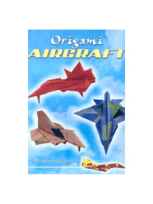 Origami Aircraft