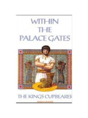 Within the Palace Gates