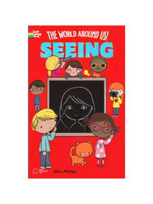 World Around Us! Seeing, The (Coloring Book)