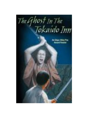 Ghost in the Tokaido Inn