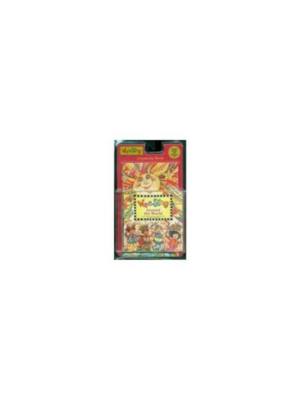 Wee Sing Around the World w/CD