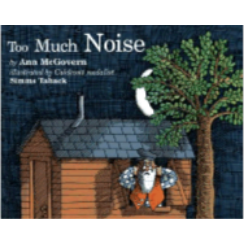Too Much Noise Too Much Noise