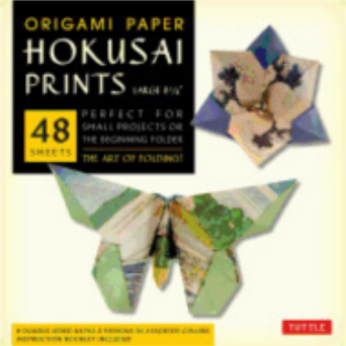 Origami Paper - Hokusai 8x8 Large (48 sheets) Origami Paper - Hokusai 8x8 Large (48 sheets)