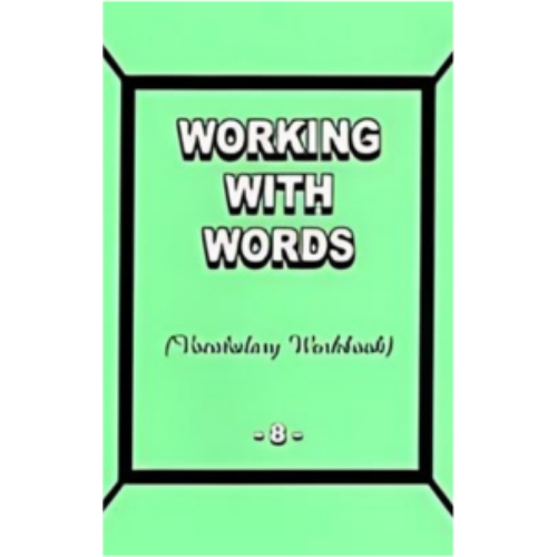Working with Words Grade 8 Workbook (sku 1962), T.E. (sku 1963)