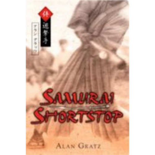 Sumari Shortstop
