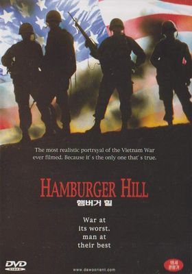 Hamburger Hill - Pre Owned
