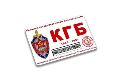 KGB ID Card