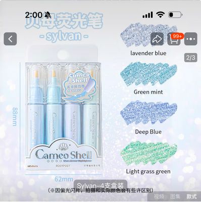 Cameo Shell . Glitter Highlighter Pens . Pack of 4 Blue-tone Colours