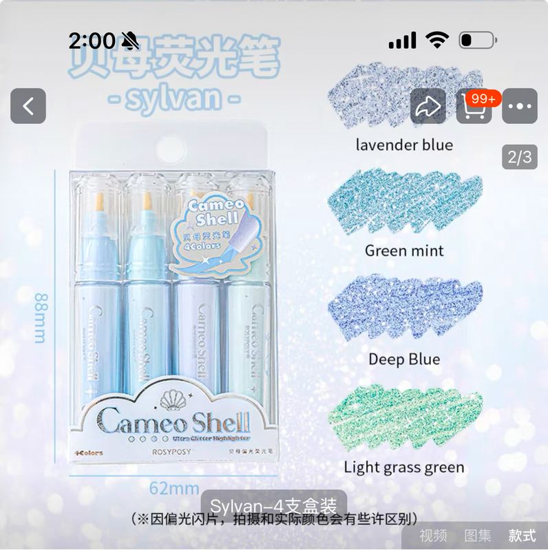 Cameo Shell . Glitter Highlighter Pens . Pack of 4 Blue-tone Colours