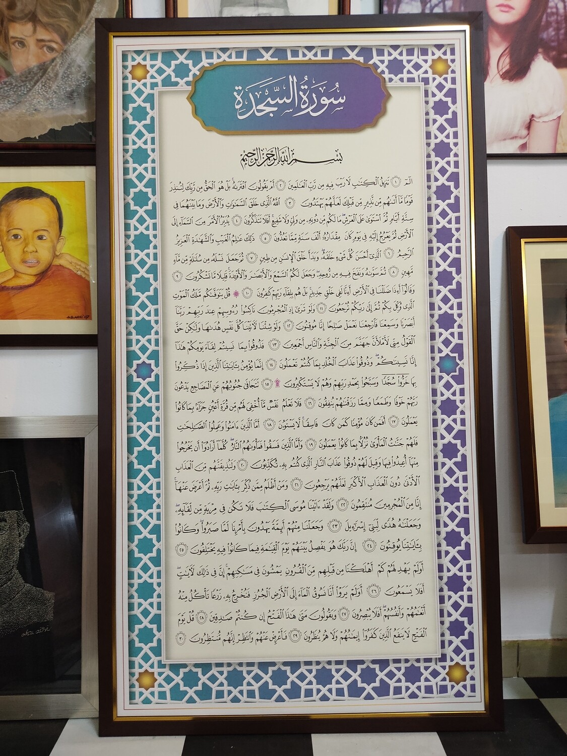 Khat, Kufi, Calligraphy