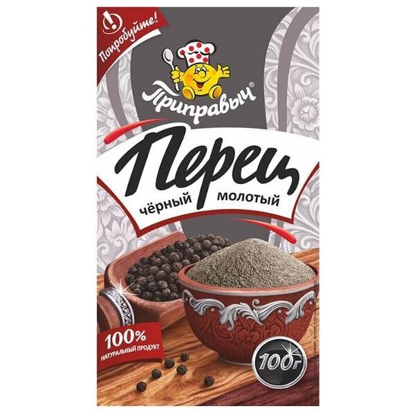 Перец черный молот. 100 г ПРИПРАВЫЧ