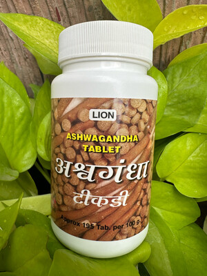 Ashwagandha (195 caps)