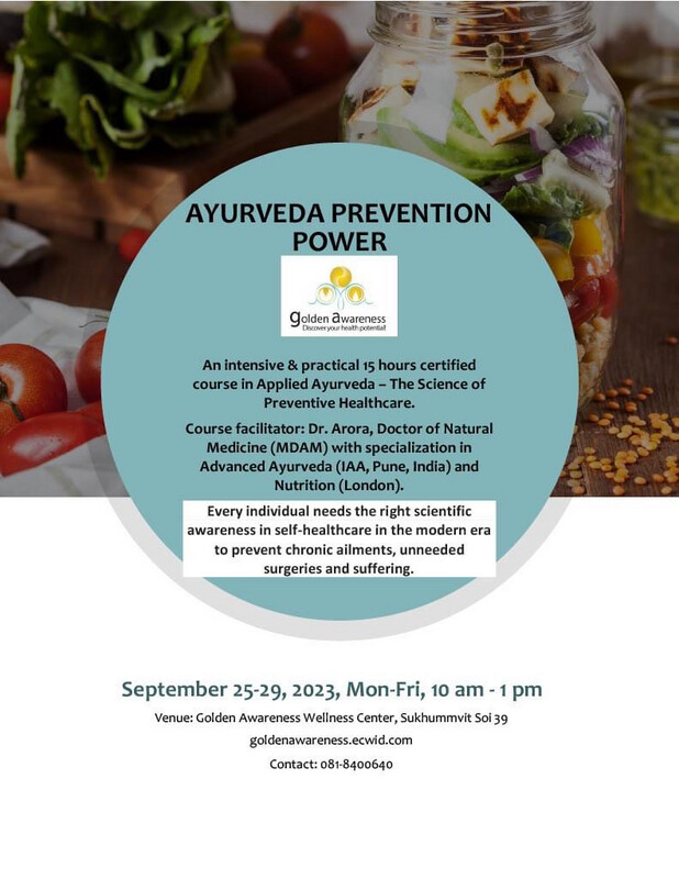 Ayurveda Prevention Power Course (APP)