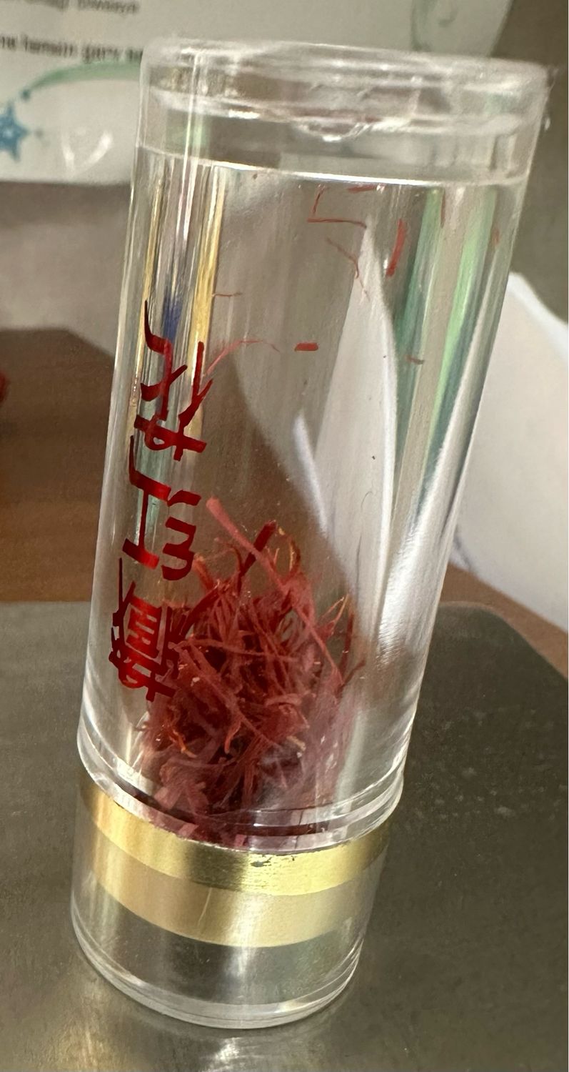 Saffron (Iran, Kashmir) (1gm)