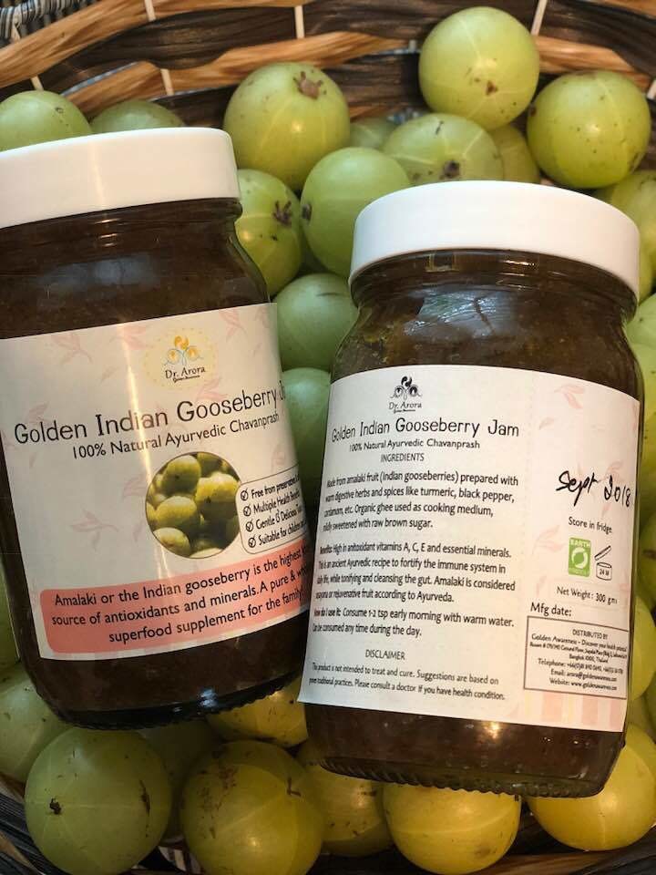 Amalaki Indian Gooseberry Jam (Chavanprash)