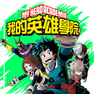 My Hero Academia