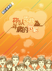 如何能述說2 [PDF Piano Score]