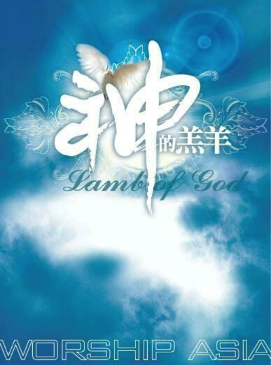 我的好處不在祢以外 [PDF Score］