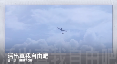 活出真我自由吧