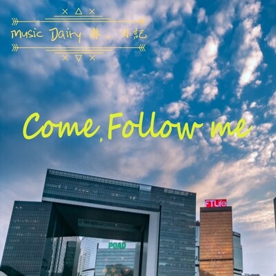 Come, Follow Me