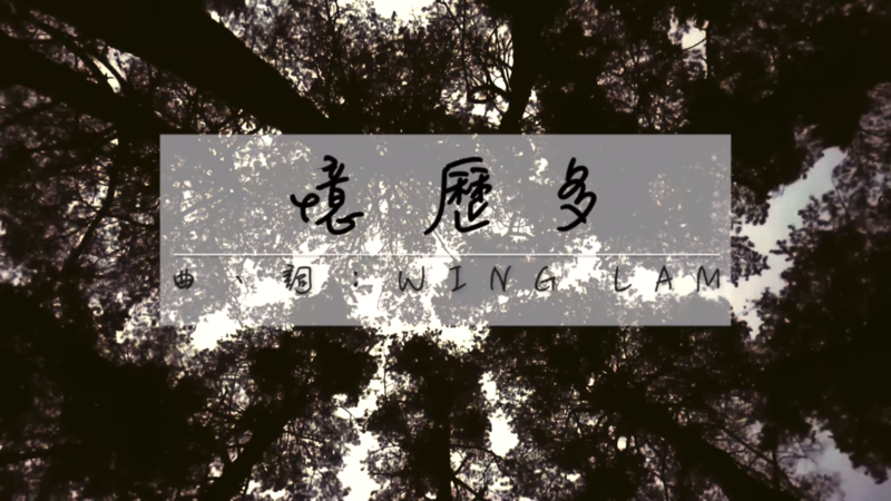 憶歷多 [Hi-Res 24bit/96kHz]