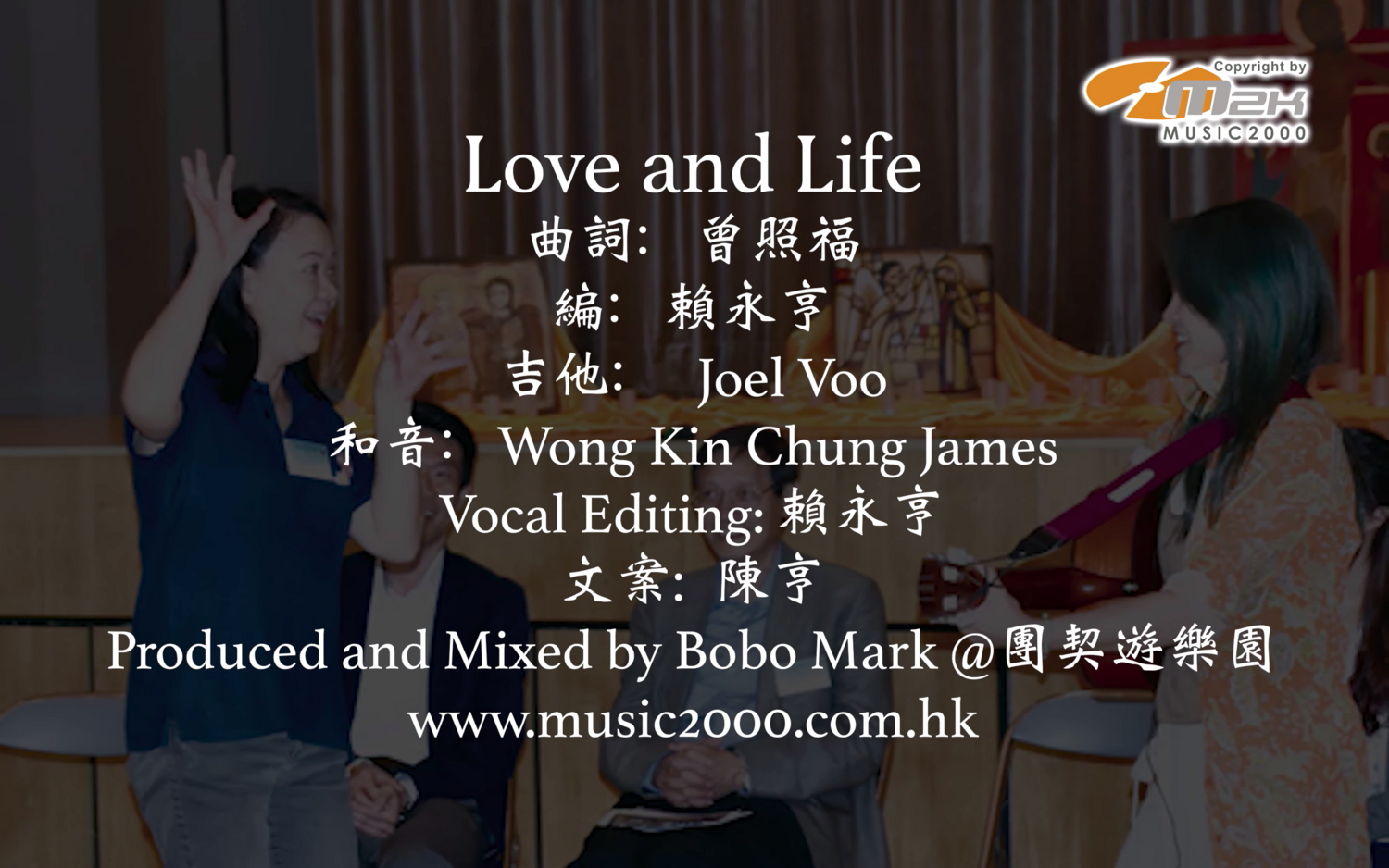 Love and Life 伴唱音樂及樂譜 [MMOs &amp; PDF Score]