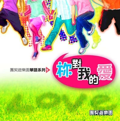 樂譜