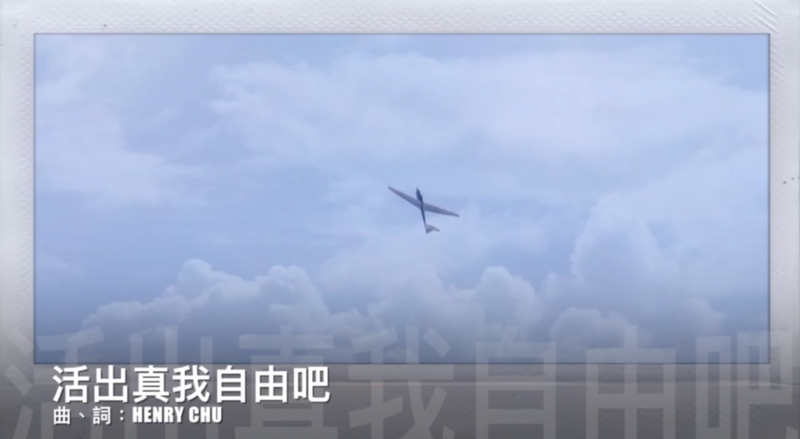 活出真我自由吧 伴唱音樂及樂譜 [MMOs &amp; PDF Score]